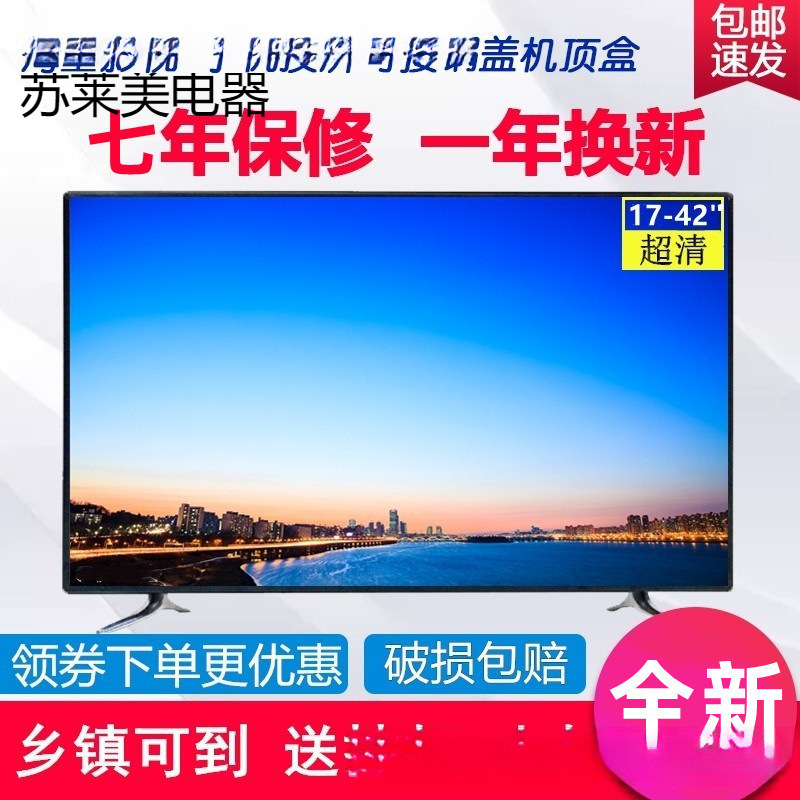 4K Ace Tv 19/21/22/24/ 32inch Smart Flat Panel Lcd Tv
