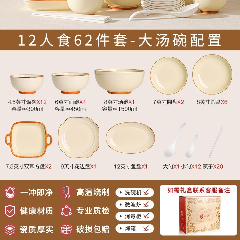下絵付けクリーム風高価値小ぶりで爽やかな陶器のボウルと皿セット、家庭用ライスプレート、シンプルな食器セット|undefined
