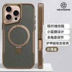 iPhone17ProMax携帯電話ケース、カーボンファイバー鎧、小さなウエスト磁気ホルダー、Apple 16保護カバーに適しています。