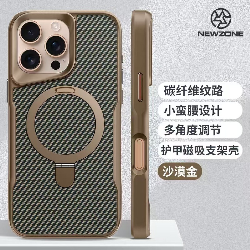 Suitable for Iphone17Promax Mobile Phone Case Carbon Fiber Armor Small Waist Magnetic Stand Apple 16 Protective Cover Suitable for Iphone17Promax Mobile Phone Case Carbon Fiber Armor Small Waist Magnetic Stand Apple 16 Protective Cover