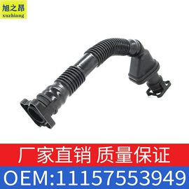 车身及附件;汽车水管;其他发动系统