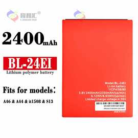 适用于传音A46/A44/S13手机电池BL-24EI外置耐用板工厂批发外贸