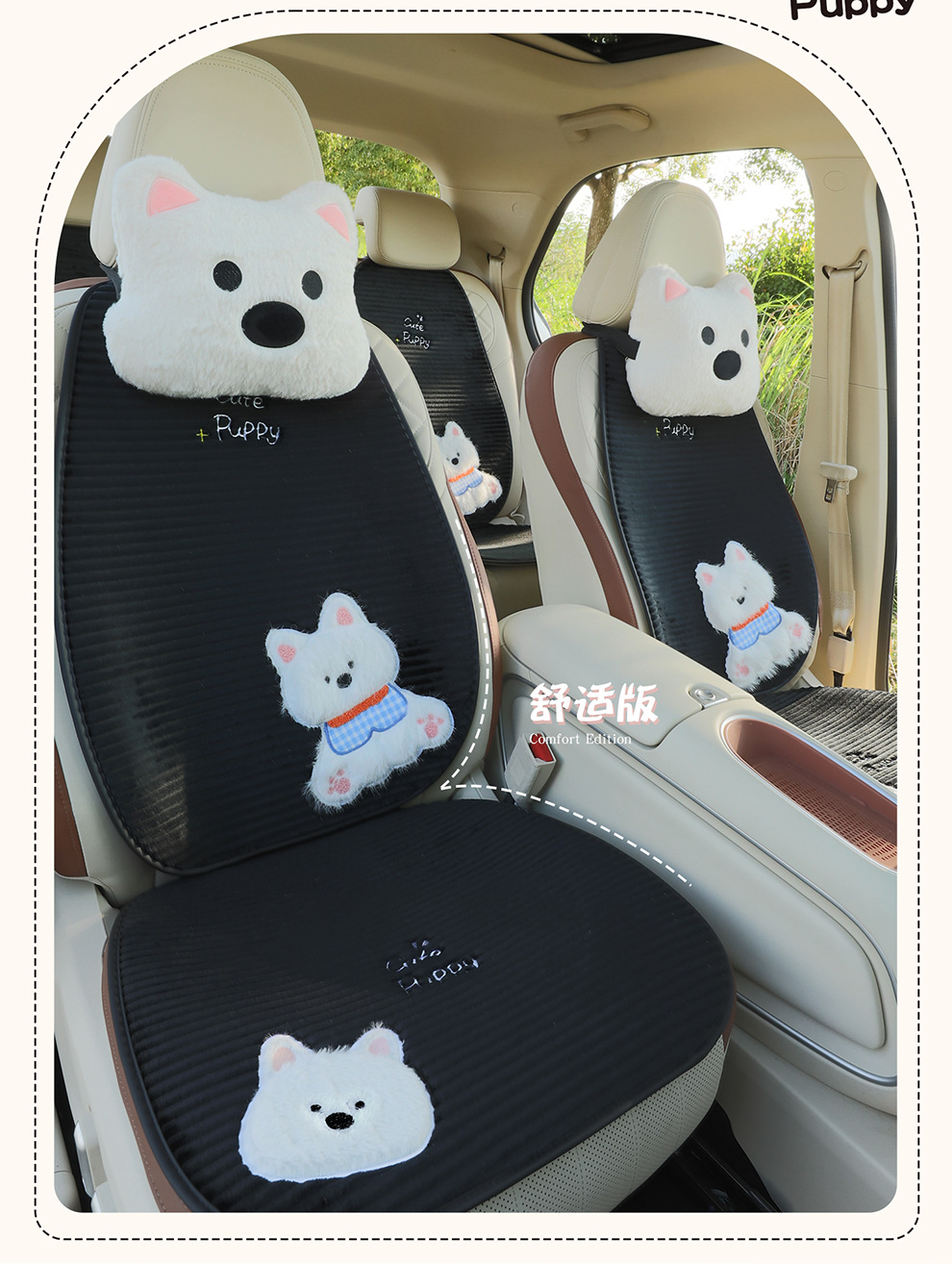 New Car Seat Cushion Winter Plush Cute Car Seat Cushion Advanced Warm Thickened Cartoon Car Seat Cover
