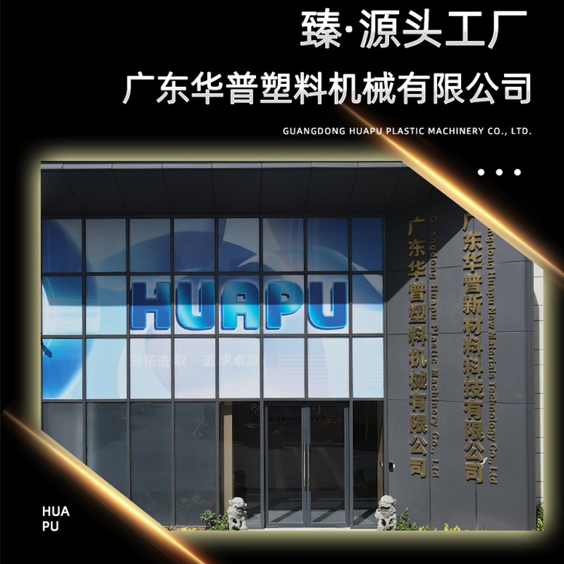 Экструзионная линия Lianying Zhongsui универсальная