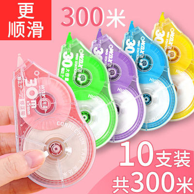 Correction Tape capacity fresh student Correction tape men and women lovely Korean Edition Correction Tape to work in an office On behalf of