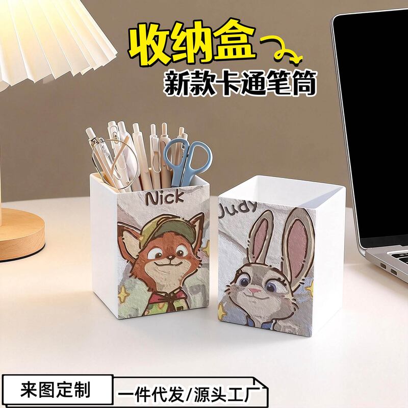 High-Appearance Value Star Judy Desktop Pen Holder, Square Large-Capacity Storage Container for Makeup Brushes, Anti-Drop Stationery Box High-Appearance Value Star Judy Desktop Pen Holder, Square Large-Capacity Storage Container for Makeup Brushes, Anti-Drop Stationery Box