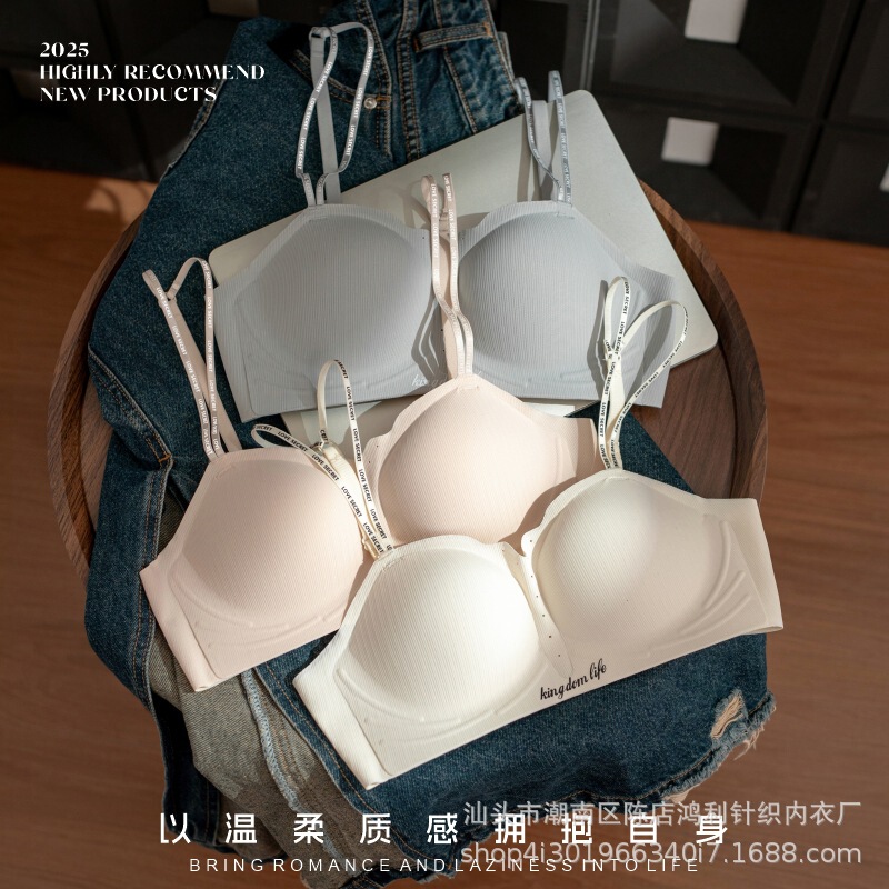 Seamless Beautiful Back Thin Ice Silk Vest Small Breast Push-Up Shock-Proof Sports Vest Breathable Anti-Sagging Intimates for Women