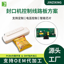 ���÷�ڙC��·����Ʒ���С��늷����_�l�·��PCBA �����_�l