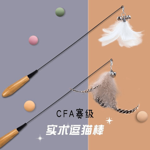 High-quality cat teaser feather bell, replaceable head, durable, elastic, entertaining dog and cat toys, cat teaser