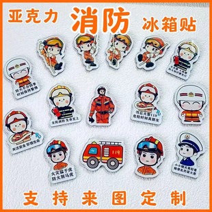 Cartoon Firefighter Acrylic Refrigerator Sticker Fire Safety 119 Fire Hazard Publicity Memorial Gift Wholesale