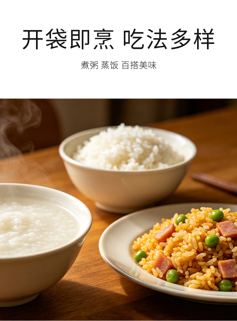 Premium Long Grain Fragrant Rice 5kg Northeast Chinese Rice for Home Cooking in use