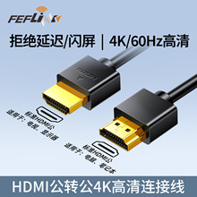 HDMI������4K60Hz����ҕ�l�B�Ӿ�2.0��hdmi�����D����X���@ʾ��