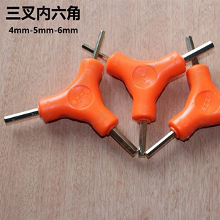Hexagon bar top wire hex wrench standard flat-head metric 4-5-6mm mountain bike repair