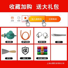 煎包炉商用水煎包专用锅摆摊燃气拇指生煎包煎饺锅煎包机锅贴煤气