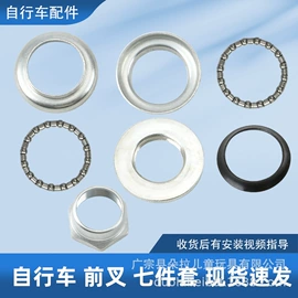 自行车装饰;自行车轮毂;自行车轮胎