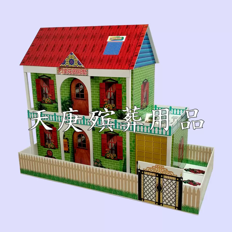 厂家批发 绿别墅 清明 祭奠 殡葬 祭祀用品 泡沫楼房 色彩艳丽