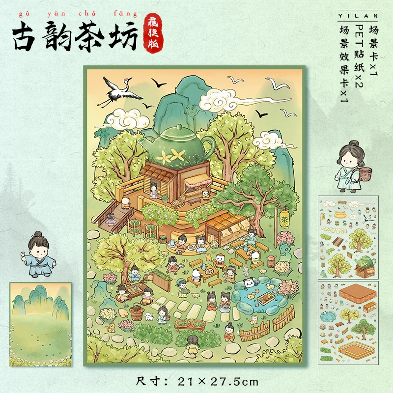 Large 3D Scene Sticker, Three-Dimensional Decal, Assorted Themed Designs, Includes Tweezers
