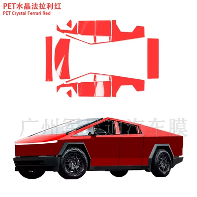 Suitable for Tesla Cyber: Auto Color Change Film