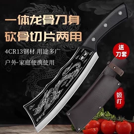 水果刀;屠刀;家用菜刀