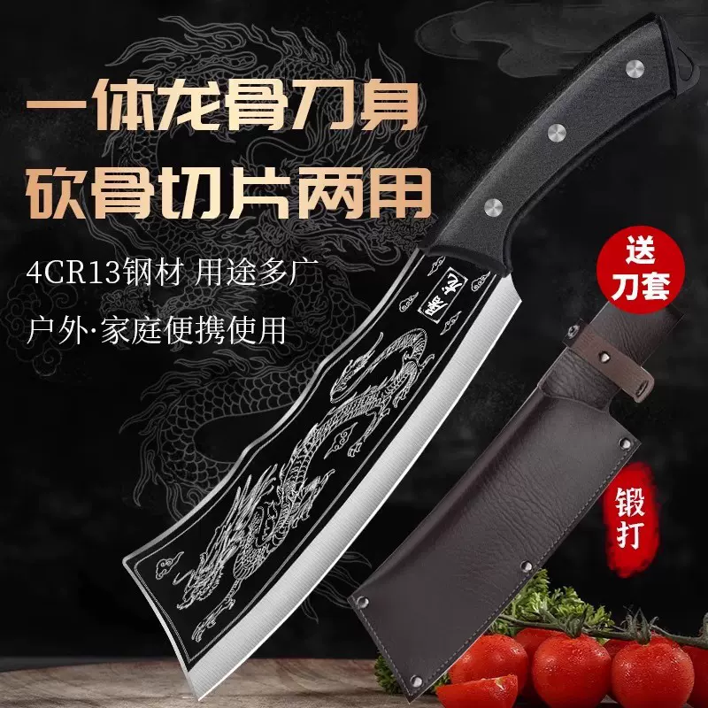 阳江锻打不锈钢屠龙砍骨刀家用户外开路斩柴厨房手工纹专用剁骨刀