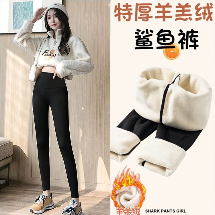 Black net version (thick lamb fleece)
