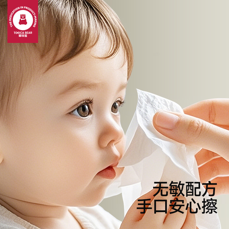 嘟咔熊新生儿云柔巾乳霜纸可保湿无香宝宝擦鼻子婴儿保湿纸批发囤|undefined