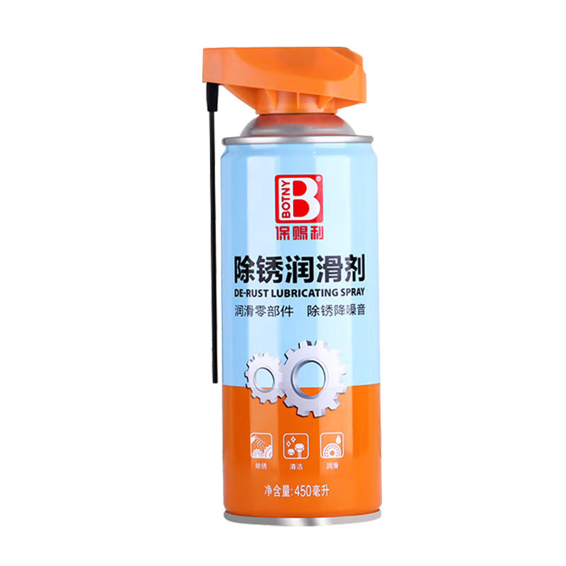 【1瓶】保赐利除锈润滑剂450ML