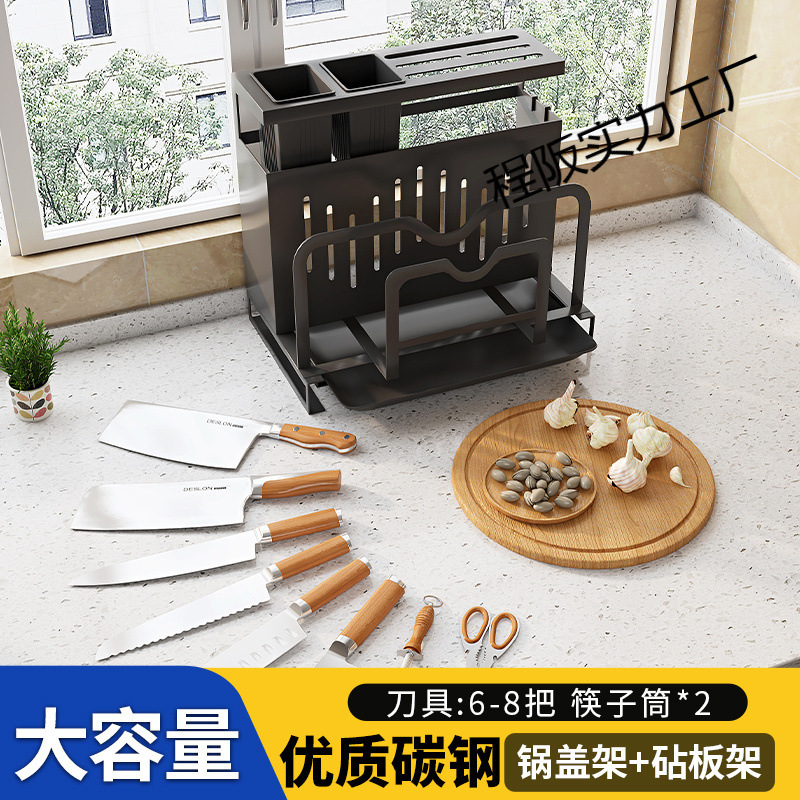 2025新型キッチンナイフホルダー家庭用包丁箸筒まな板蓋棚まな板多機能刃物一体刀|undefined