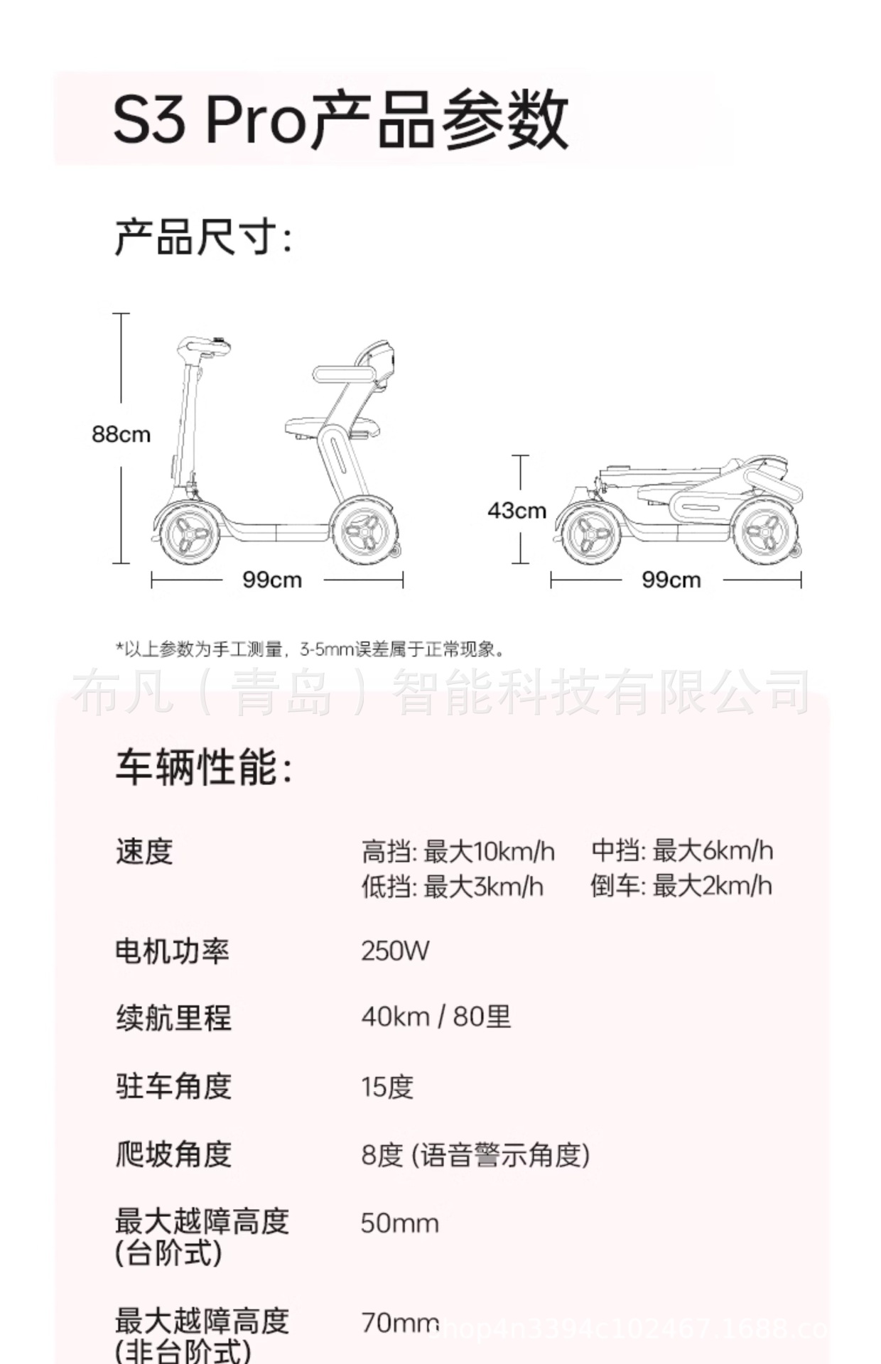 Pipi Bear Style Electric Scooter for the Elderly, Foldable Electric Mobility Scooter for Home Use, Four-Wheel Vehicle, Three-Wheel Vehicle, Electric Battery Vehicle