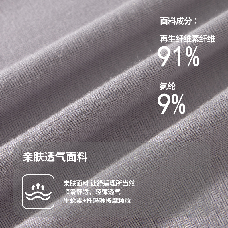 Pantalones interiores de hombre masaje modelo partículas físicas transpirables entrepierna antibacteriana oysterina de cintura media pantalones cortos hombres al por mayor