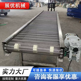输送机;网带;传动链