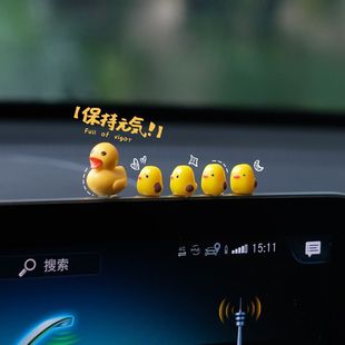 Car Mini Ornaments Small Yellow Duck Cuckoo Chicken Center Console Rearview Mirror Car Decoration Office Desktop Ornaments
