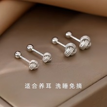S925银针如意结螺纹耳钉女气质高级感耳骨养耳洞冷淡风设计感耳饰