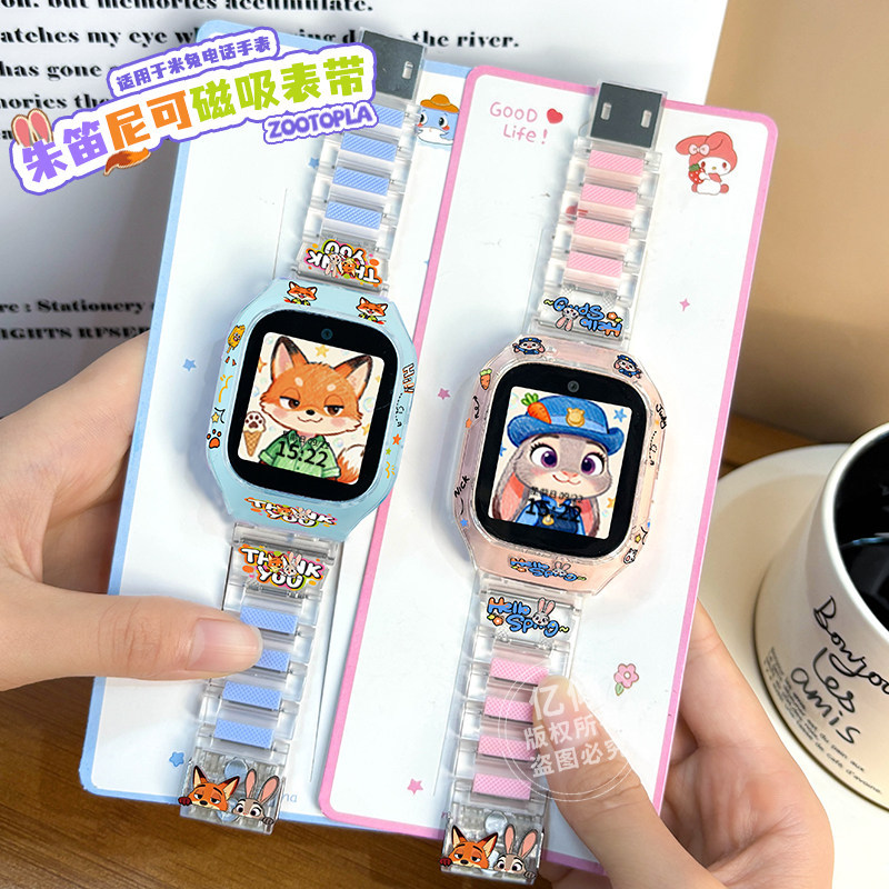 Luck Animal Magnetic Attraction】Suitable for Xiaomi Mi Rabbit Children's Phone Watch 7X Strap Redmi Lanyard Protective Case Cover