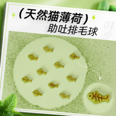 Catnip Cat Snacks Small Fish Biscuits Hairball Control Chewing Gum Cleaning Weight Gain for Kittens Wholesale Pet Cat Snacks