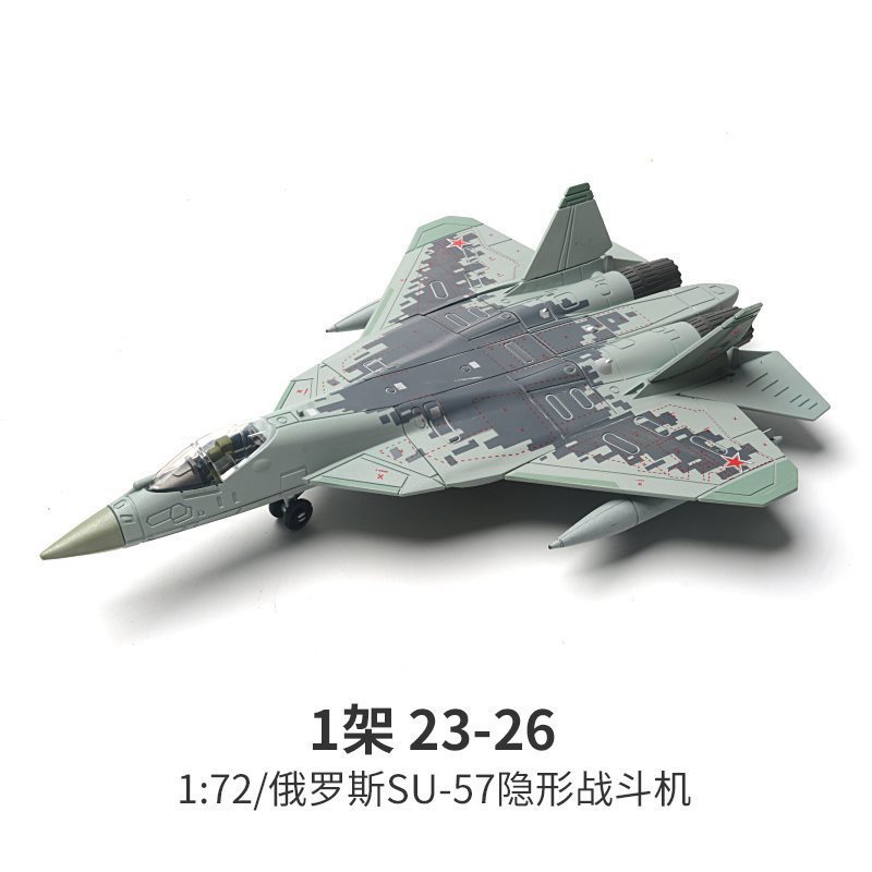 旭嘉跨境专供su-57战机坦克拼装积木军事模型玩具批发代发热销款