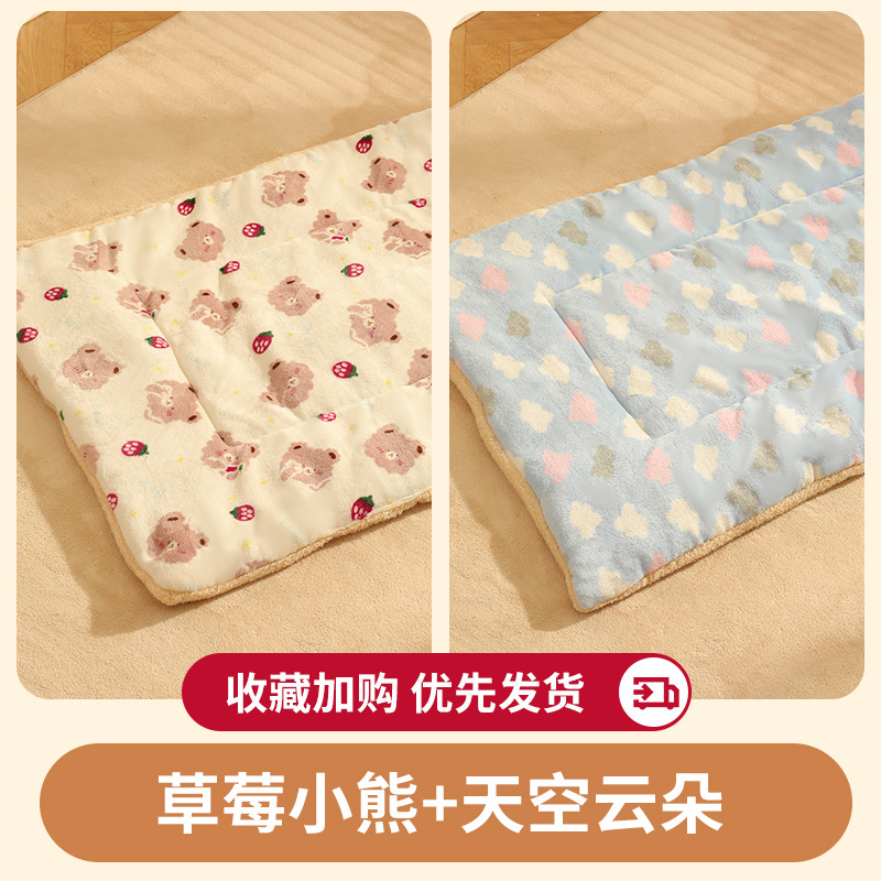 [교체용으로 2장 촬영을 권장합니다] 딸기곰 + 하늘구름