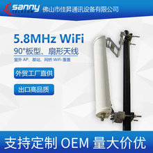 ���Q���Sֱ������Ʒ�|5.8MHzWiFi15dBi�p�O�������쾀�l��5G