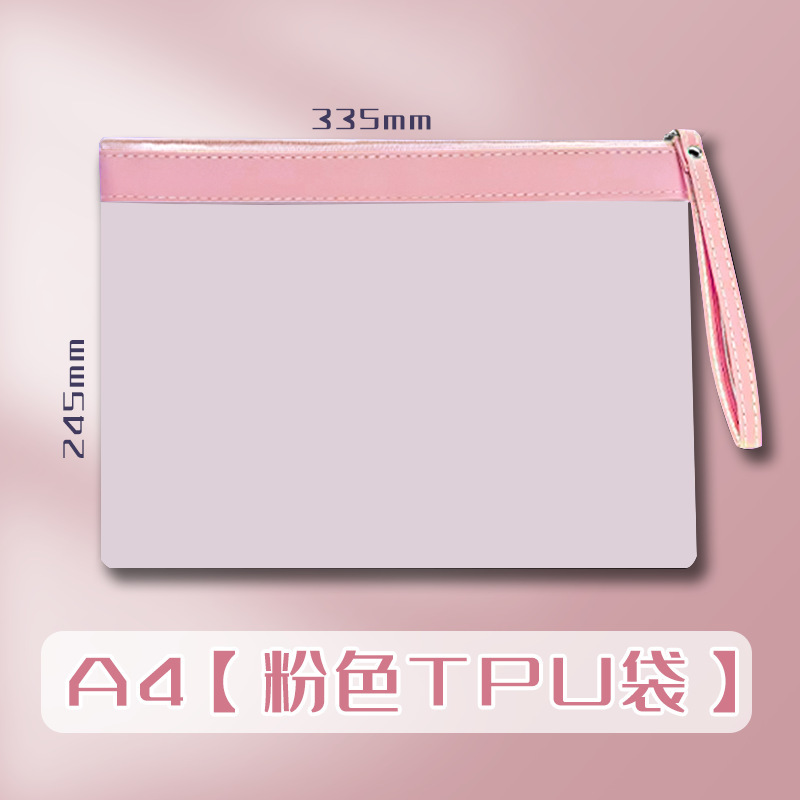 加厚文件袋透明拉链袋大容量防水TPU试卷档案袋资料袋办公用品|undefined