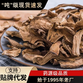 香菇;其他干货;黑木耳