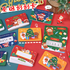 漫画クリスマススクラッチカード子供のクリスマスアクティビティ手書きスクラッチカード学生報酬ラッキースクラッチカード