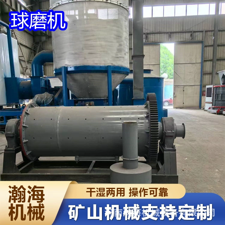 Сухая цементная шаровая мельница 1545 барабанная горизонтальная валковая мельница шаровая мельница горизонтальный барабан каменная мельница