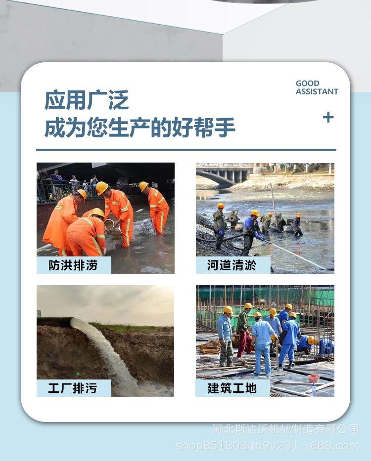 WQ详6