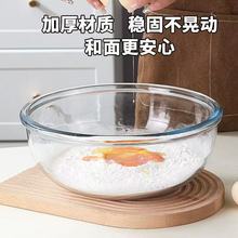 大号带盖醒面盆带盖子耐高温家用沙拉碗打蛋糕家用加厚玻璃和面盆