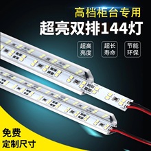 5730双排硬灯条低压led硬灯条12V防水硬灯条橱柜灯摆摊用货架灯条