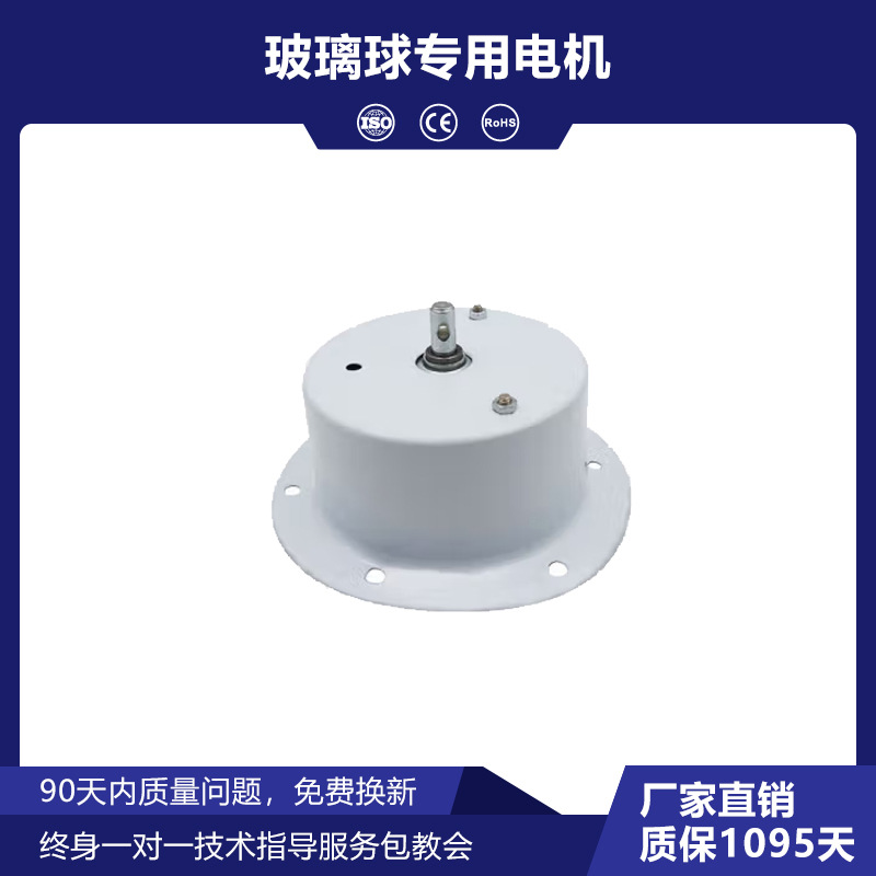 Wenjing etapa disco espejo reflectante bola KTV bar flash bola de la boda