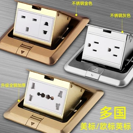 墙壁插座;接线插座;墙壁开关