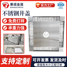 不锈钢装饰井盖厂家 加工304/316下沉式窨井盖市政道雨水排污井盖