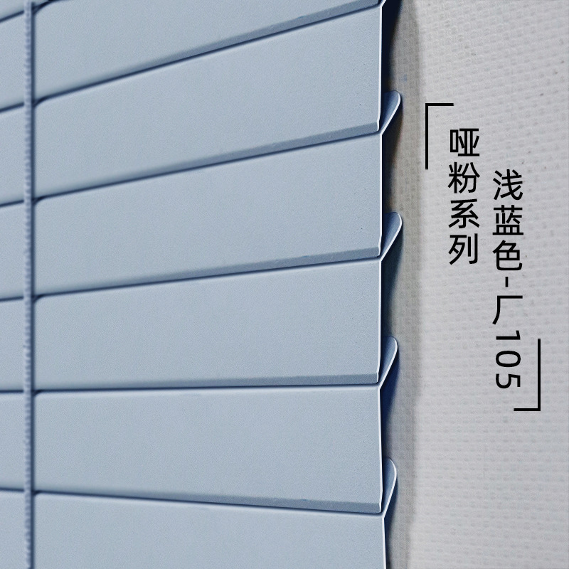 アルミ合金ブラインドL型覗き見防止カーテン浴室トイレ遮光工場字型ロールカーテン穴なし|undefined