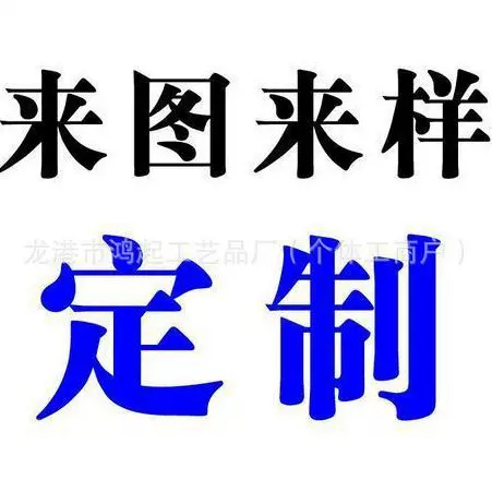 厂家批发钥匙扣立牌动漫周边游戏DIY摇摇乐明星摆件人形透卡加工